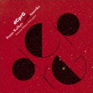 DCPRG / フランツ・カフカのサウスアメリカ（ハイブリッドCD＋DVD）