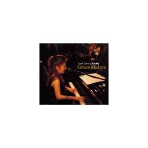 グレース・マーヤ（vo）（p） / ラスト・ライヴ・アット・ダグ [CD]