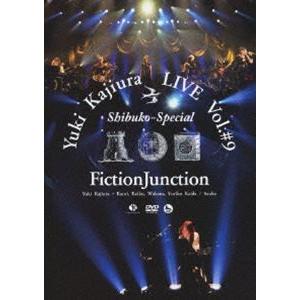 梶浦由記／Yuki Kajiura LIVE vol.＃9 ”渋公Special” [DVD]