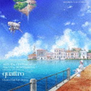 Choro Club feat.Senoo（音楽） / ARIA The CREPUSCOLO ／ARIA The BENEDIZIONE オリジナルサウンドトラック quattro [CD]｜ggking