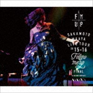 坂本真綾 / ”FOLLOW ME UP”FINAL at 中野サンプラザ（初回限定盤／2CD＋DVD） [CD]｜ggking