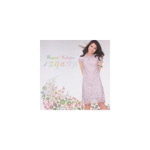 中島愛 / ノスタルジア（限定盤／CD＋DVD） [CD]