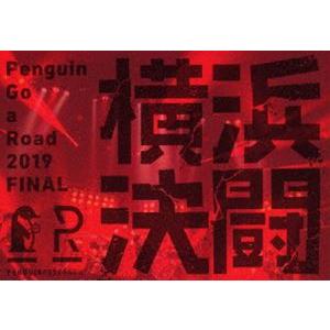 PENGUIN RESEARCH／Penguin Go a Road 2019 FINAL「横浜決闘」 [DVD]｜ggking