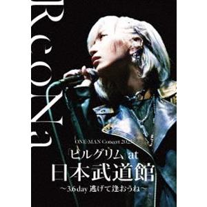 ReoNa ONE-MAN Concert 2023「ピルグリム」at日本武道館 〜3.6 day ...