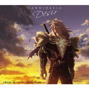 GARNiDELiA / Desir（期間生産限定盤／CD＋DVD） [CD]｜ggking