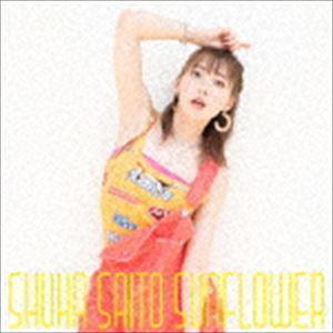 斉藤朱夏 / SUNFLOWER（初回生産限定盤A／CD＋Blu-ray） [CD]｜ggking