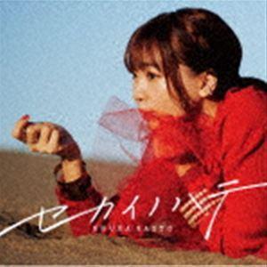 斉藤朱夏 / セカイノハテ（通常盤） [CD]｜ggking