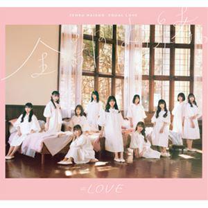 LOVE / 劇薬中毒（Type A＋Type B＋Type C＋Type D） [CD＋DVD＋Blu