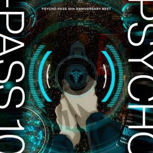 PSYCHO-PASS 10th ANNIVERSARY BEST（完全生産限定盤／CD＋Blu-ray） [CD]｜ggking