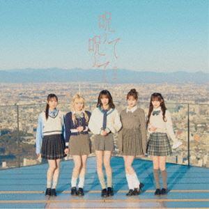 =LOVE / 呪って呪って(Type B/CD...の商品画像