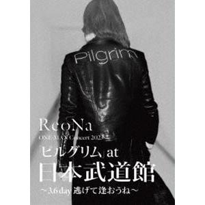 ReoNa ONE-MAN Concert 2023「ピルグリム」at日本武道館 〜3.6 day ...