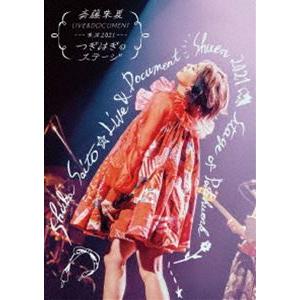 斉藤朱夏 LIVE＆DOCUMENT-朱演2021”つぎはぎのステージ”-（完全生産限定盤） [Blu-ray]｜ggking