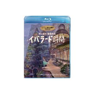 イバラード時間 [Blu-ray]｜ggking