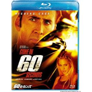 60セカンズ [Blu-ray]｜ggking