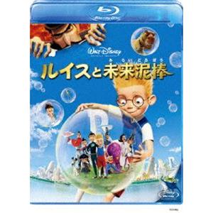 ルイスと未来泥棒 [Blu-ray]