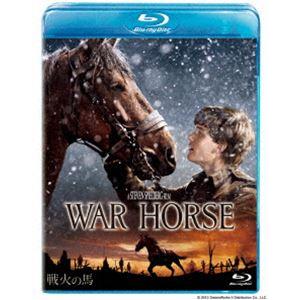 戦火の馬 [Blu-ray]