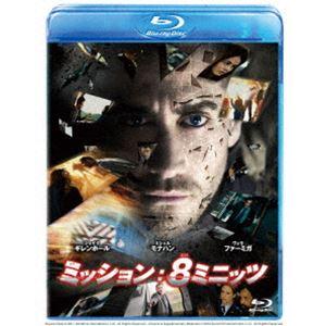 ミッション： 8ミニッツ [Blu-ray]