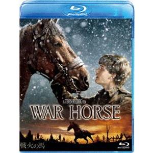戦火の馬 [Blu-ray]｜ggking
