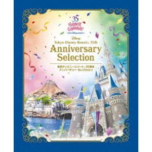 東京ディズニーリゾート 35周年 アニバーサリー・セレクション [Blu-ray]