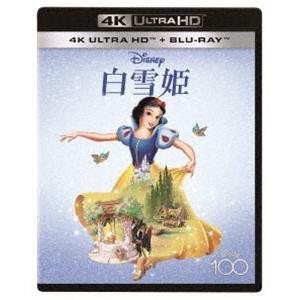 白雪姫 4K UHD [Ultra HD Blu-ray]