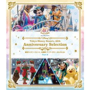 【特典付】東京ディズニーリゾート 40周年 アニバーサリー・セレクション Part 4 [Blu-r...