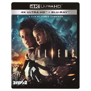 エイリアン2 4K UHD [Ultra HD Blu-ray]｜ぐるぐる王国2号館 ヤフー店