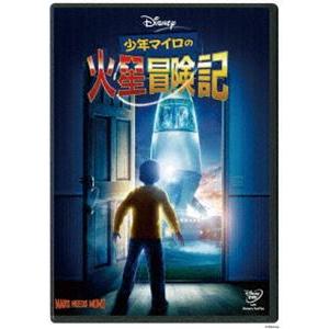 少年マイロの火星冒険記 [DVD]｜ggking