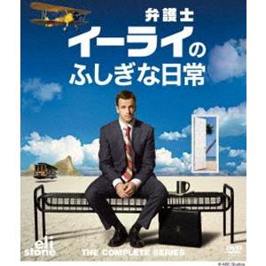 弁護士イーライのふしぎな日常 コンパクトBOX [DVD]｜ggking