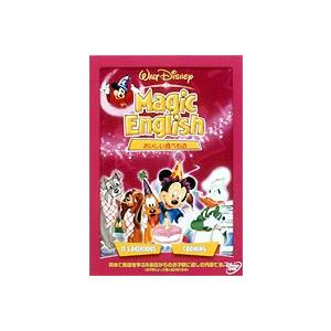 【特典付】Magic English／おいしい食べもの [DVD]