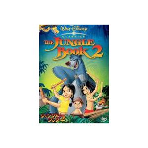 ジャングル・ブック2 [DVD]