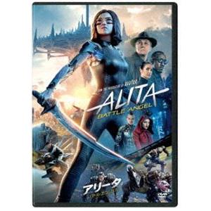 アリータ：バトル・エンジェル [DVD]