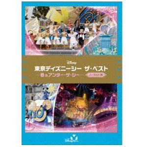 東京ディズニーシー ザ ベスト 春 アンダー ザ シー ノーカット版 Dvd ハピネット オンラインyahoo ショッピング店 通販 Yahoo ショッピング