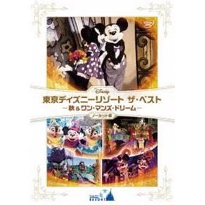 復刻版 ひょっこりひょうたん島 海賊の巻＋魔女リカの巻 DVD-BOX