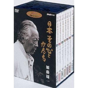 ジブリ学術ライブラリー 日本 その心とかたち DVD-BOX [DVD]｜ggking