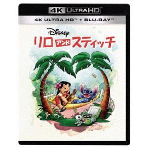 【特典付】リロ＆スティッチ 4K UHD＋ブルーレイ セット [Ultra HD Blu-ray]
