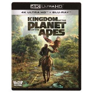 猿の惑星／キングダム 4K UHD ＋ ブルーレイ セット [Ultra HD Blu-ray]