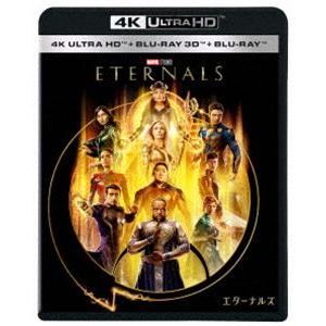 エターナルズ 4K UHD＋3D＋BDセットの買取情報