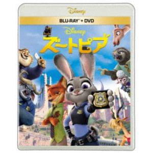 ズートピア ブルーレイ＋DVDセット [Blu-ray]