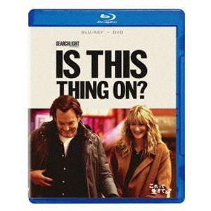 これって生きてる? ブルーレイ＋DVDセット [Blu-ray]