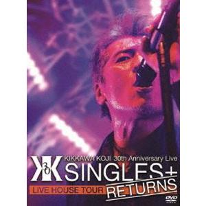 吉川晃司／KIKKAWA KOJI 30th Anniversary Live ”SINGLES＋ RETURNS” [DVD]｜ggking