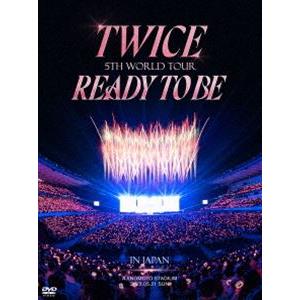 TWICE 5TH WORLD TOUR’READY TO BE’in JAPAN（初回限定盤） [DVD]｜ggking