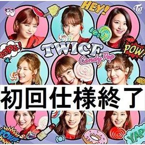 TWICE / Candy Pop(通常盤) [CD]の商品画像