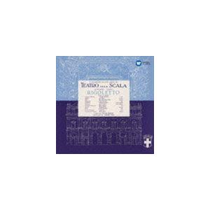 マリア・カラス（S） / ヴェルディ：歌劇 リゴレット （全曲）（ハイブリッドCD） [CD]