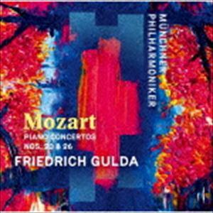 フリードリヒ・グルダ（p、cond） / モーツァルト：ピアノ協奏曲第20番、第26番（UHQCD）...