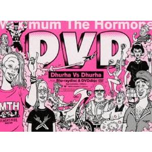 マキシマムザホルモン 予襲復讐 全曲トレーラーDVD Amazon.co.jp: マキシマム ザ ホルモン特典DVD付(全曲トレーラー