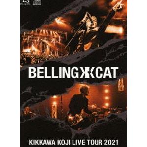 吉川晃司／KIKKAWA KOJI LIVE TOUR 2021 BELLING CAT（完全生産限定盤／Blu-ray＋CD＋フォトブック） [Blu-ray]｜ggking