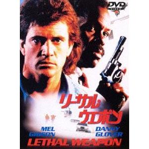 リーサル・ウェポン [DVD]