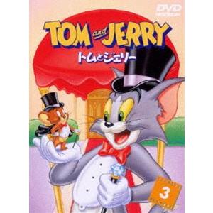 トムとジェリー VOL.3 [DVD]