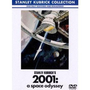2001年宇宙の旅 [DVD]