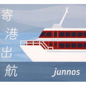 junnos / 寄港出航 [CD]｜ggking